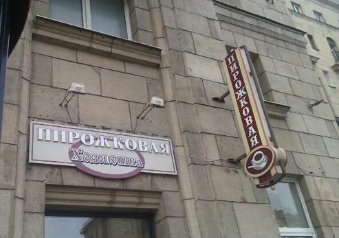 предоствалено ООО "Аркона"